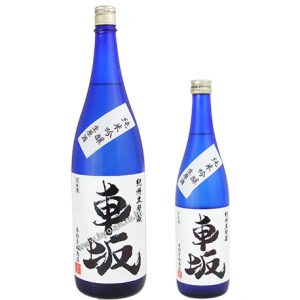 車坂　純米吟醸　生原酒